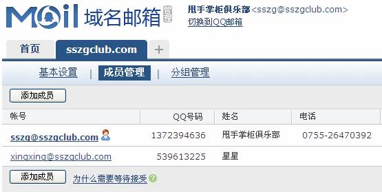 shuaishou.com原創(chuàng)文章