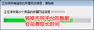 有啊數(shù)據(jù)轉換中