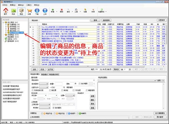 有啊數(shù)據(jù)轉換完成