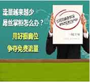 職業(yè)進(jìn)階