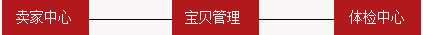 降權(quán)查詢步驟