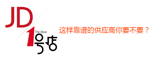這樣靠譜的供應(yīng)商你要不要？