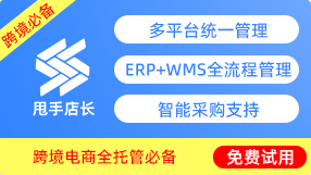 甩手店長(zhǎng)