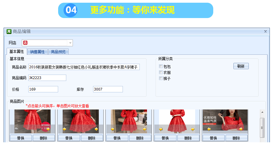 更多功能：等你來(lái)發(fā)現(xiàn)