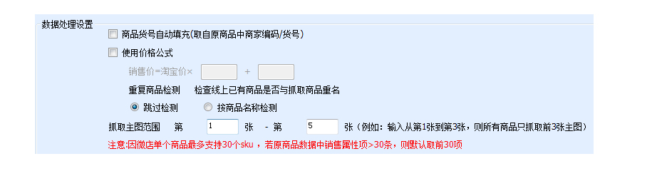 更多功能：等你來(lái)發(fā)現(xiàn)