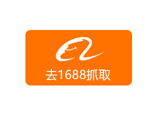 單品極速?gòu)?fù)制