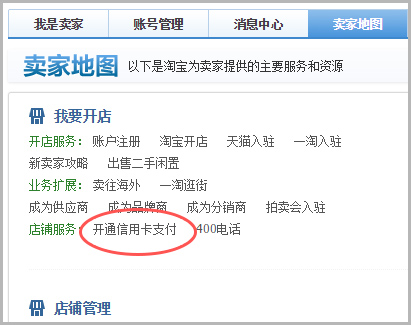 全民花唄時(shí)代