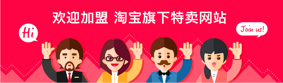 淘特萊斯怎么報(bào)名