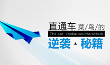 玩轉(zhuǎn)微淘引流、加粉攻略