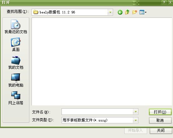 這里明明有個CSV數(shù)據(jù)包?？墒俏覍氲綍r候，卻無法看見。