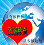 我的致愛(ài)86