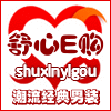 謝雨聽風(fēng)
