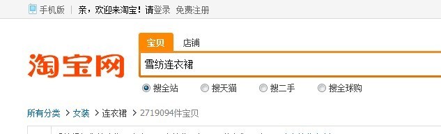 通過代碼轉(zhuǎn)換查看對(duì)手商品的下架時(shí)間