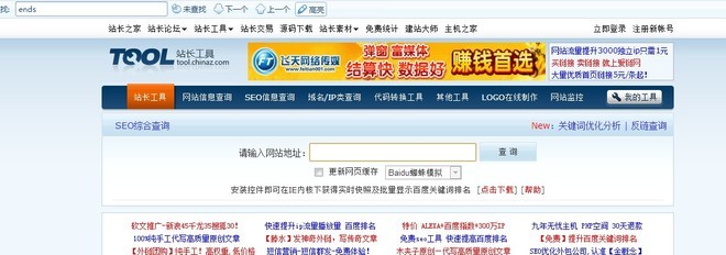 通過代碼轉(zhuǎn)換查看對(duì)手商品的下架時(shí)間
