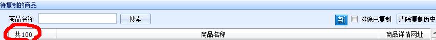 排除已處理數(shù)據(jù)