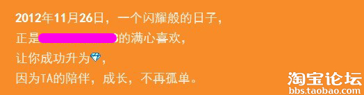 相夫教子，在家開(kāi)網(wǎng)店4月達(dá)四鉆