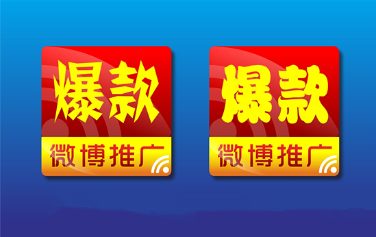 淘寶爆款養(yǎng)成法