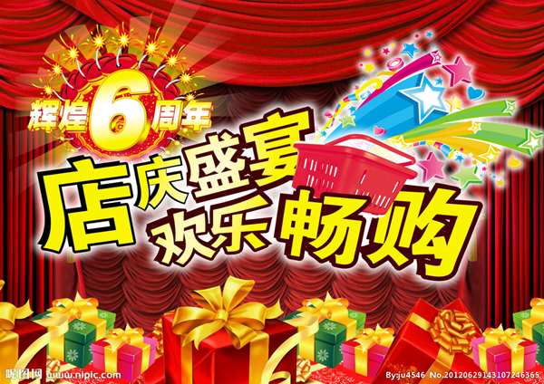 淘寶爆款養(yǎng)成法
