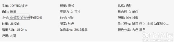 寶貝詳情頁(yè)