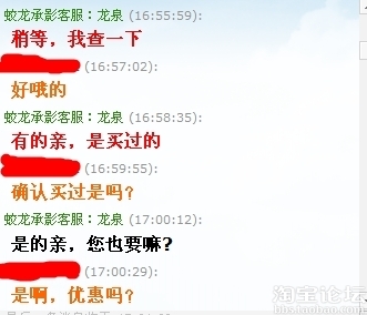 老婆淘寶買“寶劍”，吵架怒刺老公，老公找掌柜賣家賠償