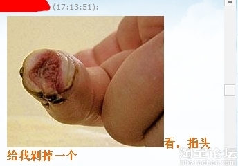 老婆淘寶買“寶劍”，吵架怒刺老公，老公找掌柜賣家賠償