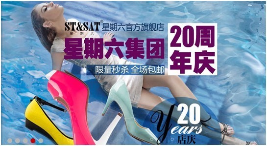 完美視覺，引導買家下單