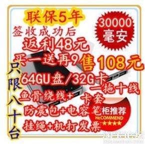 自然搜索降權(quán)十宗罪8