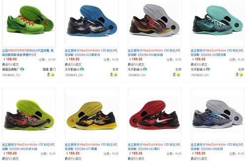 淘寶將于5月底嚴(yán)打鞋類(lèi)箱包仿牌假貨