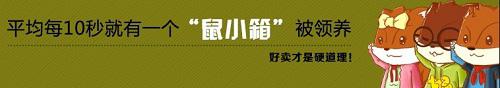 挖掘產(chǎn)品賣點2