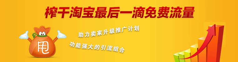 自動(dòng)上下架，自動(dòng)櫥窗推薦