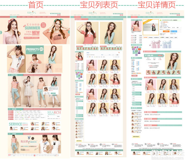 裝修好店鋪內(nèi)功，提升成交率
