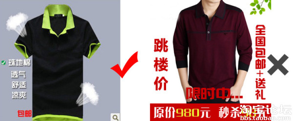 裝修好店鋪內(nèi)功，提升成交率6