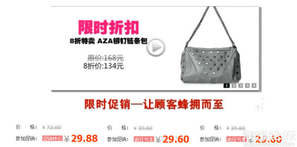 裝修好店鋪內(nèi)功，提升成交率8