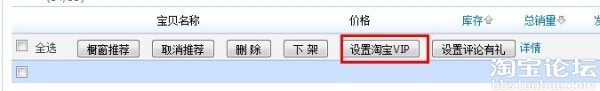 裝修好店鋪內(nèi)功，提升成交率9