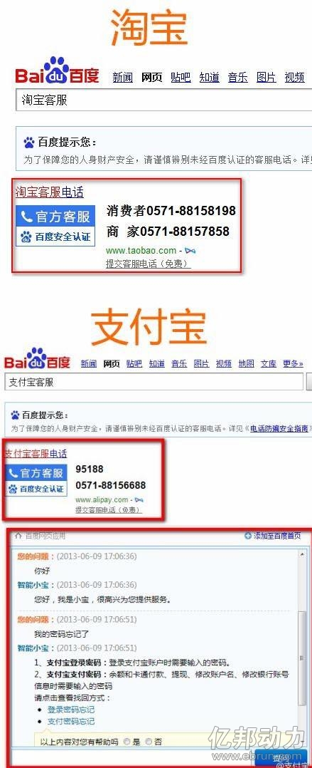 阿里百度后期將會(huì)有更多合作