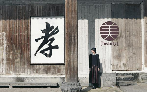 店鋪視覺(jué)店鋪裝修集錦欣賞18