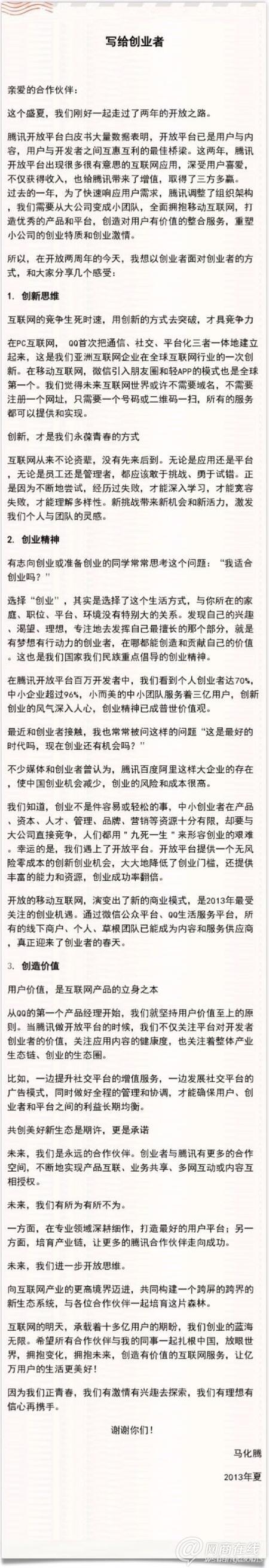 用戶價值是互聯(lián)網(wǎng)產(chǎn)品立身之本