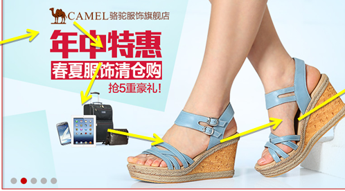 店鋪圖片這樣設(shè)計策劃會更有效4