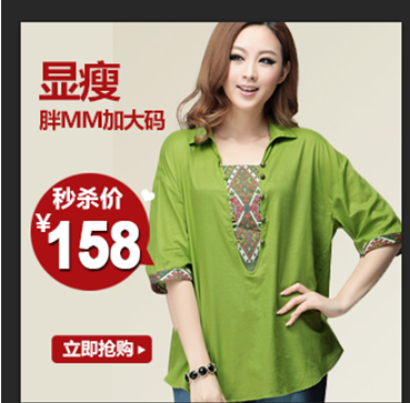 高點(diǎn)擊推廣圖如何做5