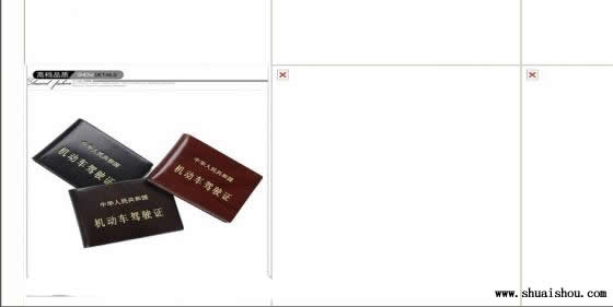 淘寶再次禁用外鏈圖庫，意欲何為？