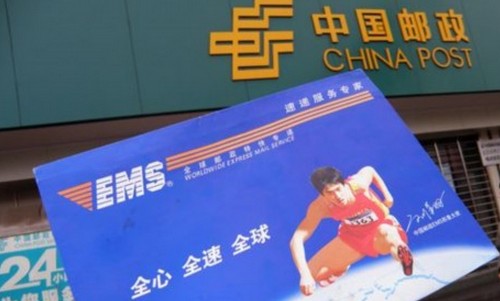 馬云或超馬化騰成首富，經(jīng)百度搜索完成的網(wǎng)購(gòu)遇欺詐可獲賠付
