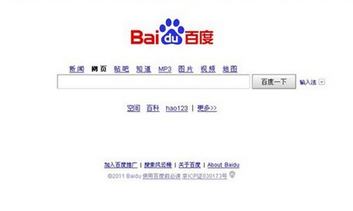 馬云或超馬化騰成首富，經(jīng)百度搜索完成的網(wǎng)購(gòu)遇欺詐可獲賠付
