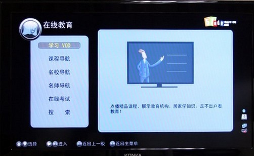 馬云或超馬化騰成首富，經(jīng)百度搜索完成的網(wǎng)購(gòu)遇欺詐可獲賠付