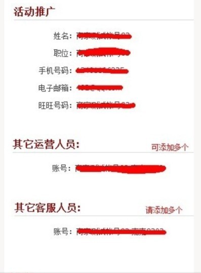 天貓備戰(zhàn)2013雙十一即將拉開序幕