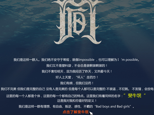 淘寶精細個性化營銷，讓買家記住你