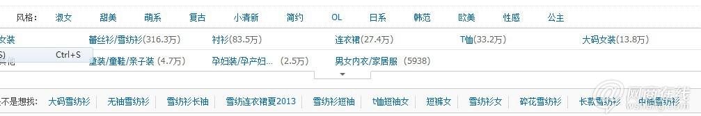 直通車精準(zhǔn)投放