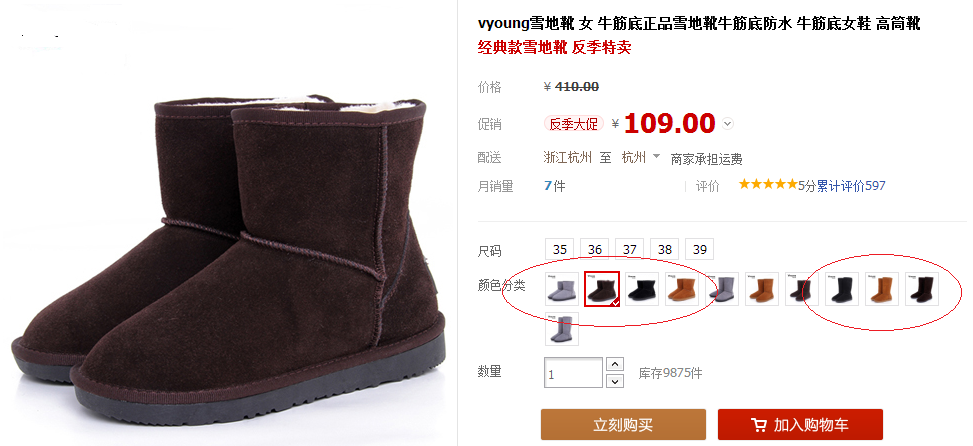 淘寶新規(guī)則：系統(tǒng)自動(dòng)處罰，上架商品要規(guī)范