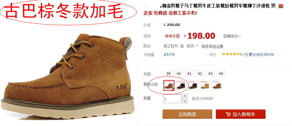 淘寶新規(guī)則：系統(tǒng)自動(dòng)處罰，上架商品要規(guī)范