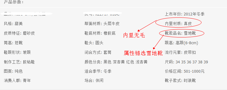 淘寶新規(guī)則：系統(tǒng)自動(dòng)處罰，上架商品要規(guī)范