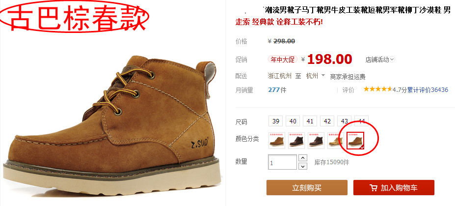 淘寶新規(guī)則：系統(tǒng)自動(dòng)處罰，上架商品要規(guī)范